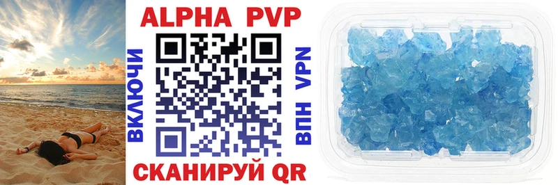 Наркошоп Стародуб Конопля  Амфетамин  МЕФ  НБОМе  Alpha-PVP 