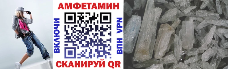 АМФЕТАМИН 98%  Стародуб 