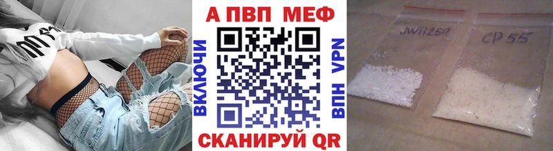 Alfa_PVP Crystall Стародуб