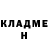 Кетамин VHQ Kristina Salvatore