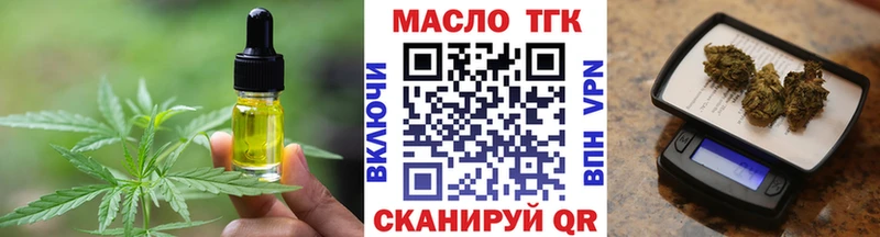Cannafood конопля  Стародуб 