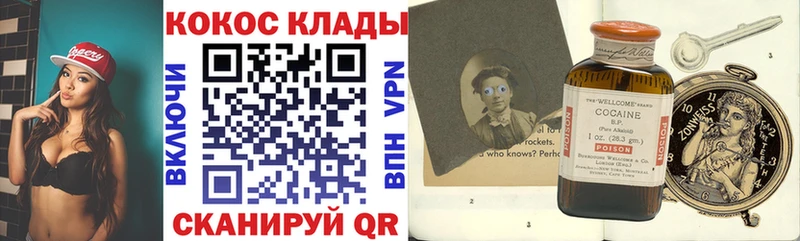 Кокаин Колумбийский  цены наркотик  дарк нет как зайти  Стародуб 