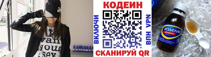 Codein Purple Drank  shop какой сайт  Стародуб 