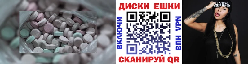 Ecstasy MDMA  Стародуб 