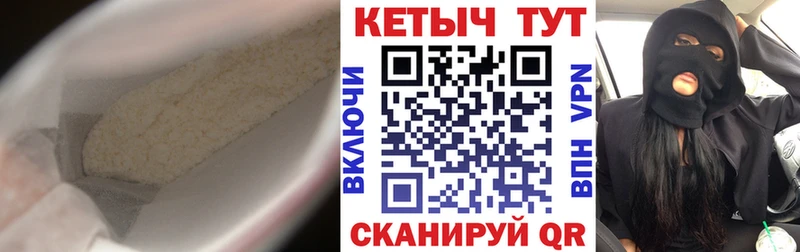 КЕТАМИН VHQ  гидра сайт  Стародуб 