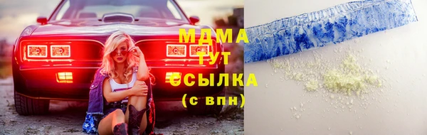 MESCALINE Алзамай