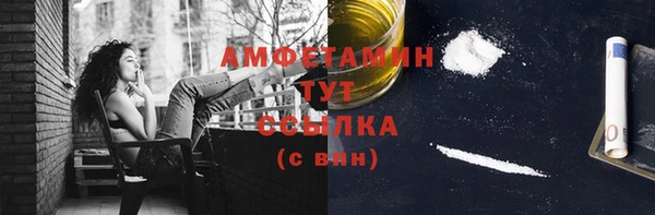 кокаин Пестово