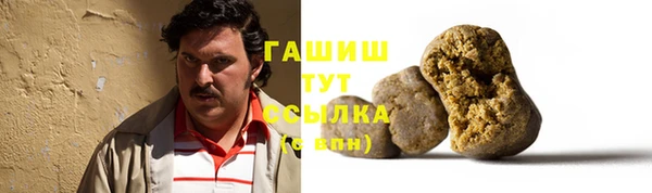 метадон Алексеевка