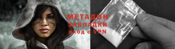 метадон Алексеевка