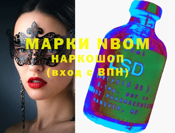 метадон Алексеевка