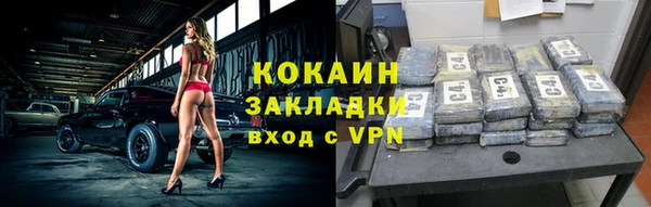 2c-b Алексин
