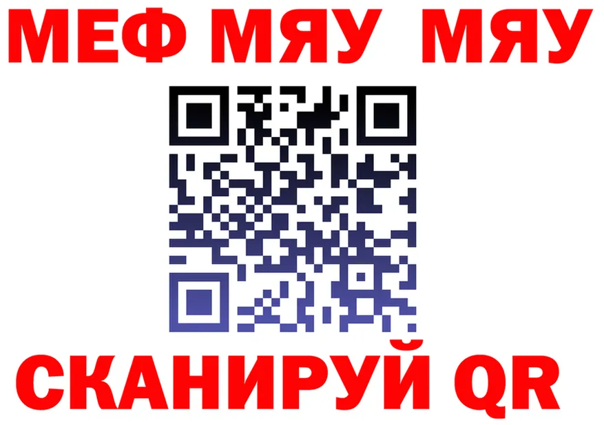 Метадон VHQ как войти это ссылка на мегу Стародуб