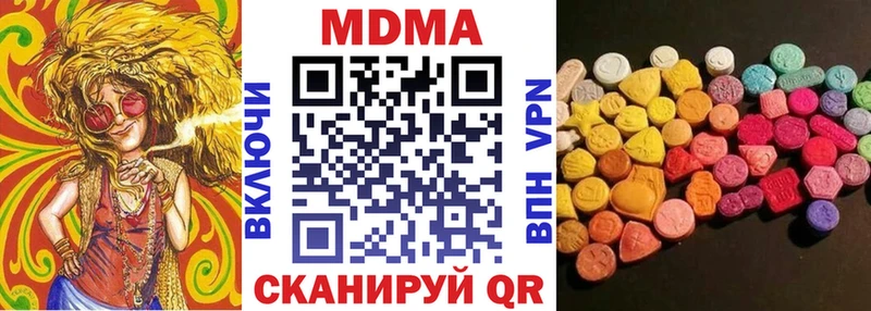 MDMA молли  купить   Стародуб 