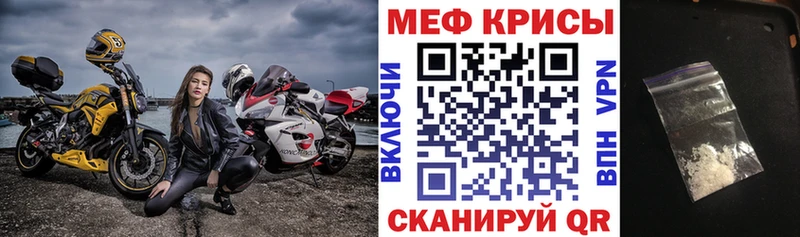 МЕФ 4 MMC  сколько стоит  Стародуб 