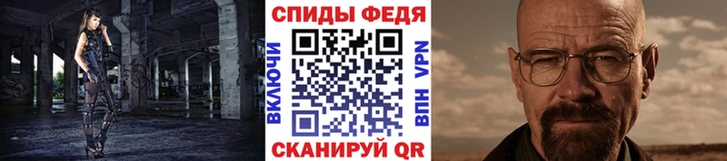 МЕТАМФЕТАМИН Methamphetamine цены Стародуб