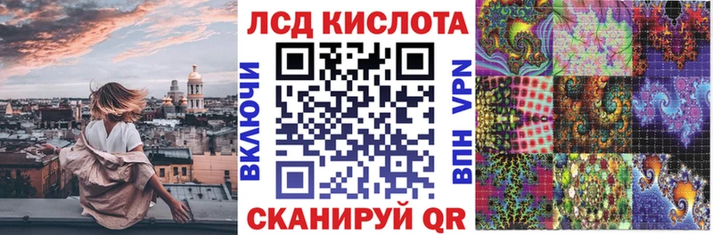 Наркотические марки 1,5мг  где купить   Стародуб 
