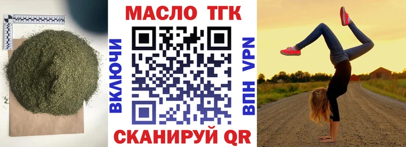 закладка  Стародуб  ТГК жижа 